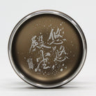 YoYo Palace Ethereal Yo-Yo - Round Body Shape - Organically Combined Bi-Metal YoYo - YoYoSam