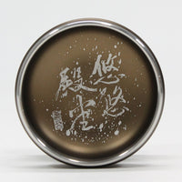YoYo Palace Ethereal Yo-Yo - Round Body Shape - Organically Combined Bi-Metal YoYo - YoYoSam
